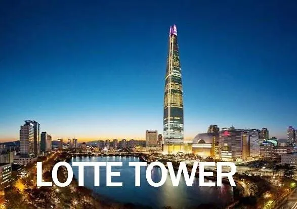 35 Pyeong Lotte Tower, Lotte World, Seokchon Lake, Seongsu, Gangnam Coex, Kspo Dome, Gym, Ginseng Sauna, Asan Hospital * Seoel